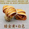 Qipao Hanfu Dos Tonos Gris y Blanco, Gris y Verde, Gris y Blanco con Verde Pasta de Frijol, Verde y Blanco con Bordes en Relieve, Tiras de Borde para Ropa Hechas a Mano