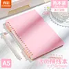 Cuaderno de hojas sueltas recargable B5/A5 Color Verdadero con líneas horizontales, cómodo de sostener, desmontable para escribir, adecuado para estudiantes de secundaria y preparatoria
