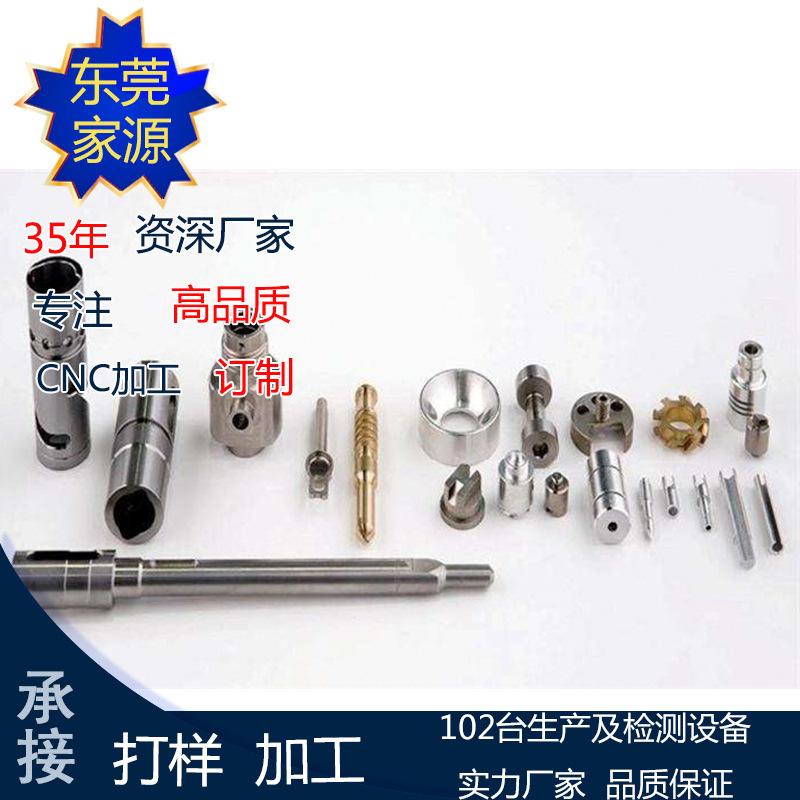 8号14