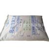 HDPE Huajin Chemical T5070 Grado para Moldeo por Inyección Alta Tenacidad y Alta Rigidez para Contenedores de Cajas de Plástico y Paletas de Plástico