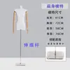 Estilo K de Modelo Feminino de Corpo Plano Meio-Corpo Peito Plano Peito Pequeno Loja de Roupas Manequim de Exibição Suporte de Exibição de Vitrine Adereço Manequim