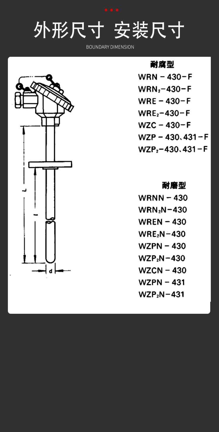 详情8
