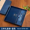 Caja de regalo de negocios para cuaderno, traje, diario personalizado de cuero A5, grosor aumentado, papelería, bloc de notas de oficina al por mayor