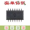 Solo pin original TL074CNSR SOIC-14 amplificador operacional cuádruple de entrada JFET chip