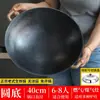 Olla de Hierro Tradicional Lu Chuan de Doble Asa, Olla Comercial de Hierro Fundido sin Recubrimiento, Olla Tradicional Gruesa de Fondo Redondo para Cocina Doméstica, Olla de Hierro Fundido