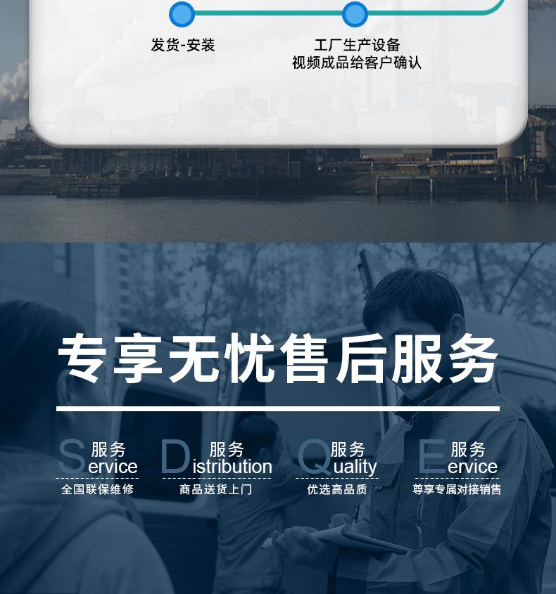 布袋除尘器_13.jpg