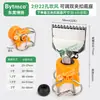 Ventilador de boquilla de clip ajustable universal abrazadera de tubo cono limpieza rociador spray pretratamiento clip boquilla de acero inoxidable