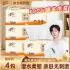 Papel Tissue Qingfeng de Polpa de Madeira Natural, 3 dobras, 100 folhas por pacote, 24 pacotes por caixa, para uso doméstico, adequado como papel higiênico, guardanapos e lenços faciais