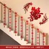 Set de Decoración de Ambiente para Habitación de Boda 2026, Decoraciones de Boda, Personaje de Doble Felicidad, Pasamanos de Escalera del Lado de la Novia, Pared de Fondo, Lado del Novio