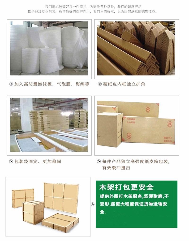 包装组合图