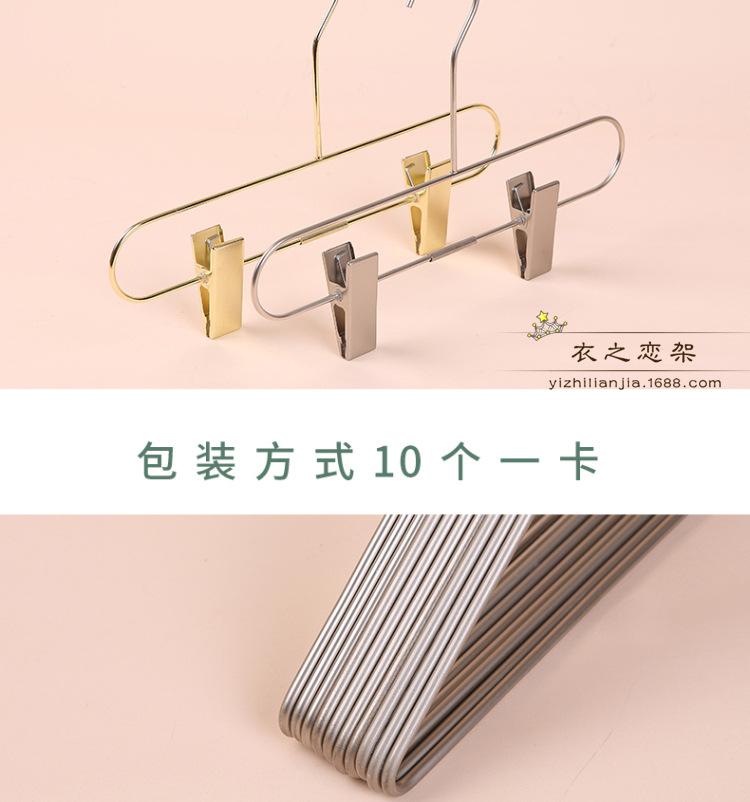 三角金属衣架