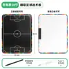 Pizarra Táctica LCD Recargable para Deportes, Fútbol, Baloncesto, Voleibol, Balonmano, Pizarra de Entrenador con Bordes de Colores, Magnética