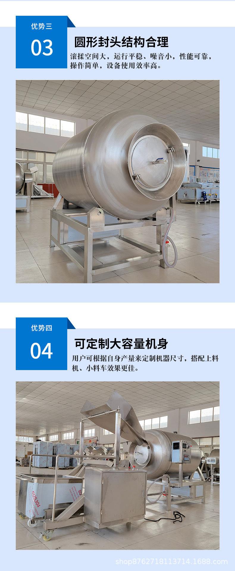 滚揉机_05.jpg