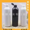 Botella redonda de PET de 400 ml con tapa abatible, botella para líquido lavavajillas, botella para gel de ducha, botella de champú de 400 ml, botella para productos de cuidado de la piel