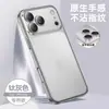 Adequado para Capa de Celular Apple 17Promax, Nova Capa Protetora Ultra-Fina Fosca Galvanizada Matte para iPhone16