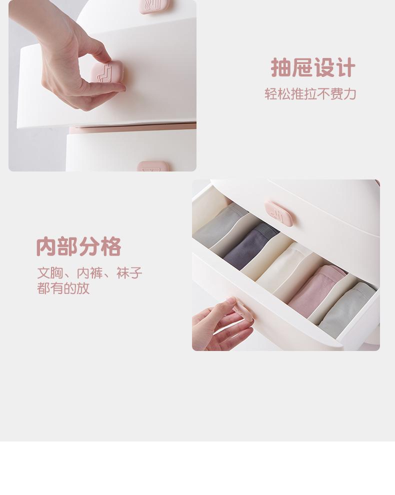 金利内衣收纳盒_17