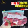 Bolsa para conservación de alimentos con cierre de cremallera, bolsa de almacenamiento con cremallera, bolsa engrosada para refrigerador, almacenamiento refrigerado y congelado de alimentos, venta al por mayor