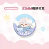 Merchandise do Jogo Love and Deep Space: Crachás, Broches e Broches Apresentando Qi Yu, Shen Xinghui, Qin Che, Xia Yizhou e Li Shen