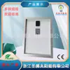 Paneles Solares Fotovoltaicos Personalizados de 12W del Fabricante, Paneles de Carga Solar de Silicio Monocristalino de Alta Eficiencia con Bomba Mejorada con Oxígeno