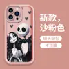 Funda de iPhone 17P de Esqueleto Divertido Más Vendida de Amazon con Agujeros Finos, Funda Protectora de Silicona Mate para iPhone 16
