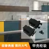 Dispositivo de cierre automático para puerta de mueble puerta de armario puerta de gabinete escarabajo puerta de gabinete de incendios puerta de rebote succión de puerta Tacto Invisible presionar puerta succión de puerta de gabinete