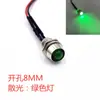 Luz Indicadora de Furo 8MM Conta de Luz LED Diodo Emissor de Luz LED Painel Pequeno 3V12V24V220V