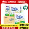 Toalhas de Papel de Cozinha Xinxiangyin, Rolo com 75 Seções, Absorventes de Óleo e Água, Rolo Grande para Uso Doméstico, Econômico, Caixa Fechada no Atacado