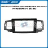 Kit de Modificação de Moldura Frontal para Navegação Android de Controle Central de 9 polegadas para Toyota Corolla 2006