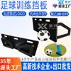 Fabricante Personalizado Prancha de Rebote para Prática de Futebol Dobrável Prancha de Rebote para Futebol Não Deformável Defletor de Futebol