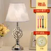 Lámpara de mesa para dormitorio, lámpara de noche, sencilla, moderna, creativa, romántica, cálida, para boda, lámpara de mesa regulable al tacto