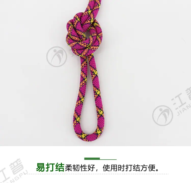 江普动力绳-9.jpg
