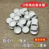 Tigela de Água de Porcelana para Grilo Bacia de Água de Porcelana Branca Pura para Grilo Caixa Cabaceira de Óleo Inseto Preto Guoguo Pia Inseto Cantante Suprimentos para Répteis