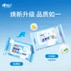 Papel Higiénico Húmedo Xinxiangyin 40 Hojas Edición Oso Nube para Limpiar Zonas Íntimas, Se Puede Usar para Higiene, Uso Doméstico, Venta al por Mayor