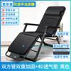 Sillón reclinable plegable para almuerzo, cama para dormir al mediodía, respaldo de oficina, cama reclinable perezosa, silla multifuncional para playa y hogar