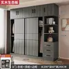 Nuevo Armario Popular 2026 para Dormitorio del Hogar, Closet de Madera Maciza y Tablero Ecológico con Puertas Correderas, Adecuado para Apartamentos Pequeños y Casas de Alquiler
