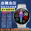 Reloj Inteligente Huaqiangbei Mide con Precisión el Azúcar en Sangre, Ácido Úrico, Frecuencia Cardíaca, Sueño, Llamadas Bluetooth, Ejercicio, Lípidos en Sangre y Presión Arterial