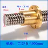 Kit de porca trapezoidal para parafuso T12 de aço inoxidável com haste de parafuso diâmetro da barra T 12mm passo 248 recomendar