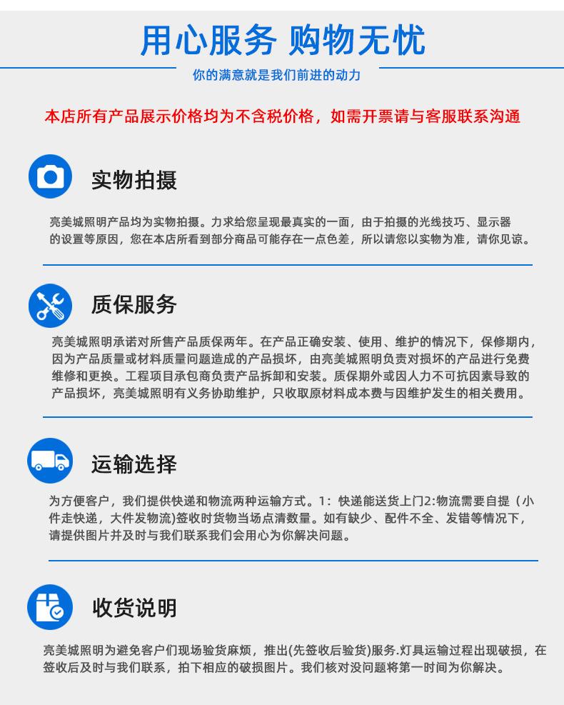 购买须知