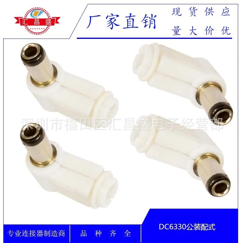 DC6330公装配式白色弯帽管A
