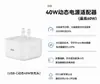 Cargador Apple de 40W Adecuado para Cargador de Teléfono Móvil Apple 17Promax Carga Rápida Set de Carga Apple Venta al por Mayor