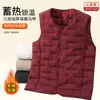 Nuevo Chaleco de Algodón de Primavera para Adultos de Mediana Edad y Mayores, Chaleco Térmico Ligero de Talla Grande, Ropa Interior, Venta al por Mayor