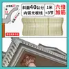 Molde de Línea de Alero Línea de Alero Voladizo Canalón de Cornisa Triple Párpado Cemento Villa Decoración de Pared Exterior Plantilla de Construcción