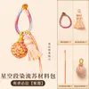 Lin Youqiu Biying colgante de borla degradada kit de material hecho a mano colgante DIY para ropa accesorio para colgar en bolso