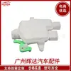 72655-SEA-G01 Actuador de Cerradura de Puerta Trasera Izquierda Adecuado para Honda Odyssey 05-08 / Acura TL06