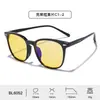 Gafas Transfronterizas 99% Anti-Luz Azul, Película Anti-Reflejante Ar para E-Sports, Protección Ocular, Lentes para PC de Ocio, Monturas de Gafas Tr90 al por Mayor