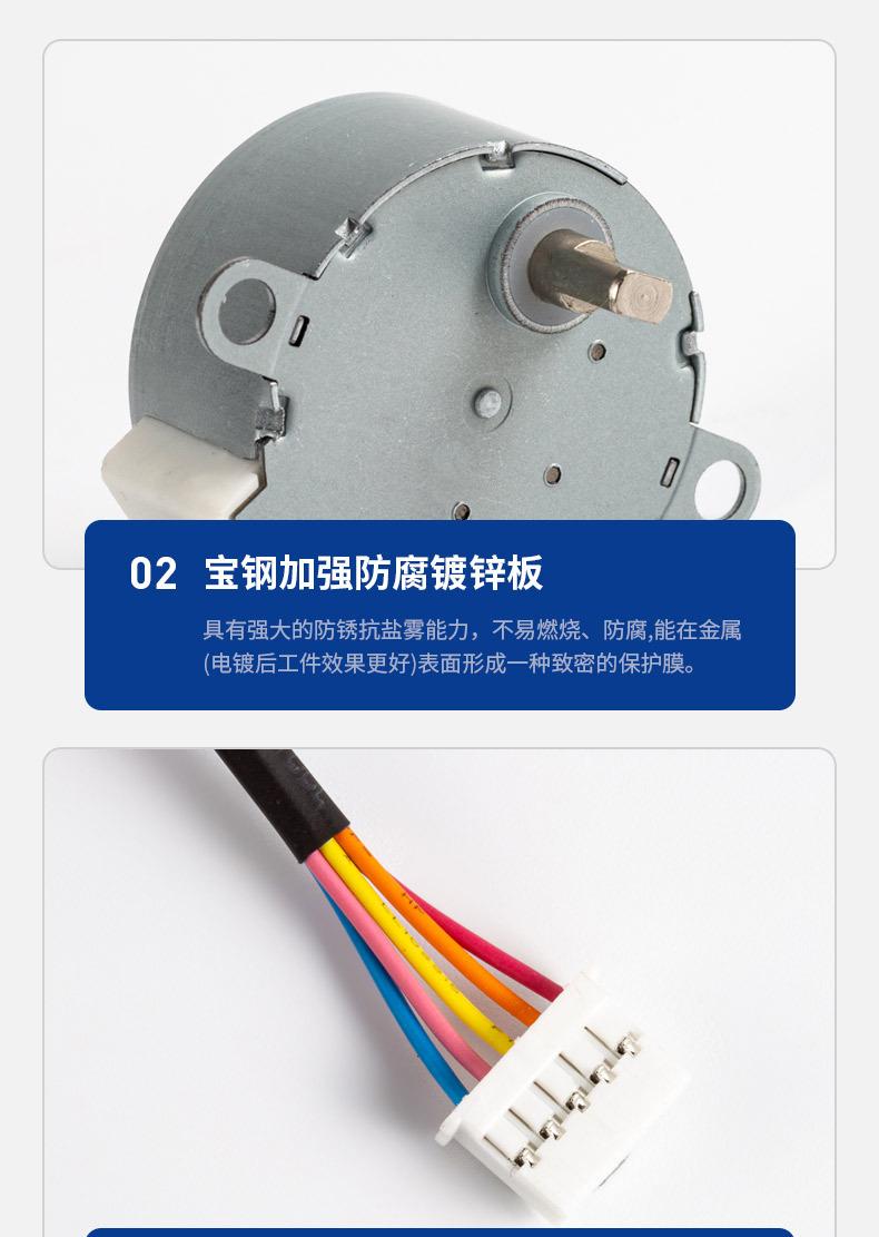 旻盛详情页_07