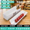 Caja de papel personalizada desechable larga para llevar snacks, para hot dogs, a prueba de aceite con inserto, bandeja de papel para hawthorns confitados
