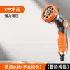 Pistola de riego para jardín para uso doméstico, varios patrones de rociado de agua para regar flores y verduras, pistola de agua para jardinería con manguera flexible de 1/2 pulgada