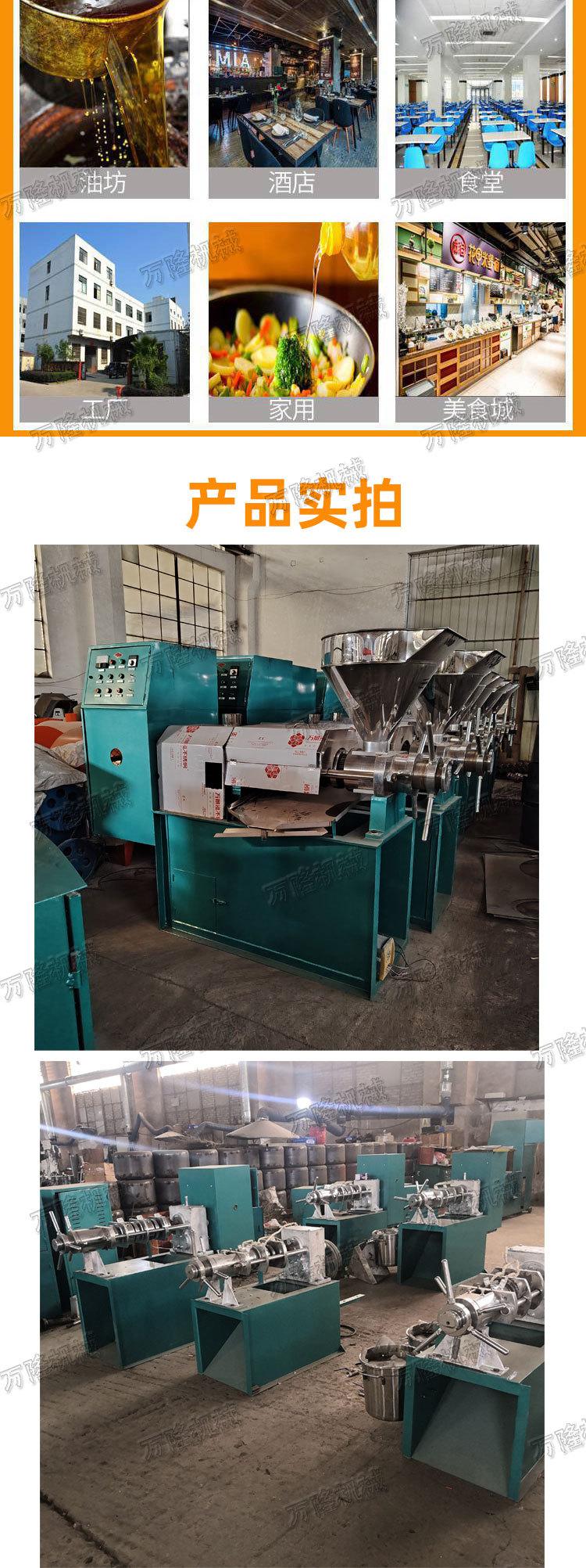螺旋榨油机详情_04.jpg