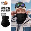 Máscara Facial Quente Personalizada para Mulheres 2026 Novo Estilo Outono Inverno Outdoor Ciclismo Passeio de Patinete Elétrico Proteção contra Vento e Frio Cachecol de Gola Quente